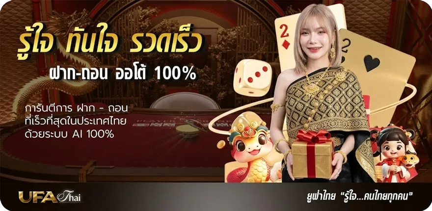 แบนเนอร์ microg apk ล่าสุด — โปรโมชั่นสมาชิกใหม่