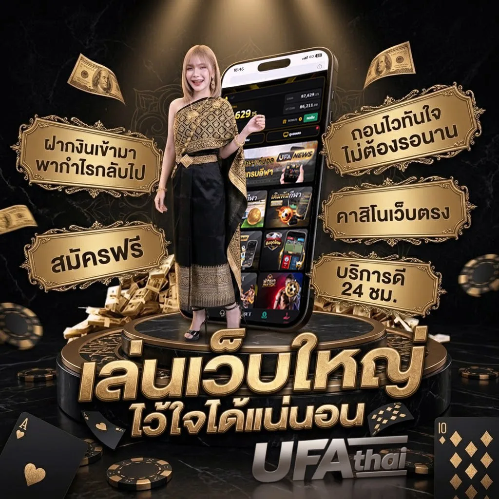 microg apk Brand Banner — เว็บตรง UFABET