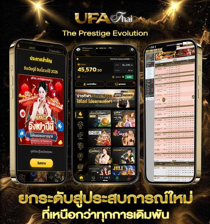 microg apk  เว็บแทงบอล